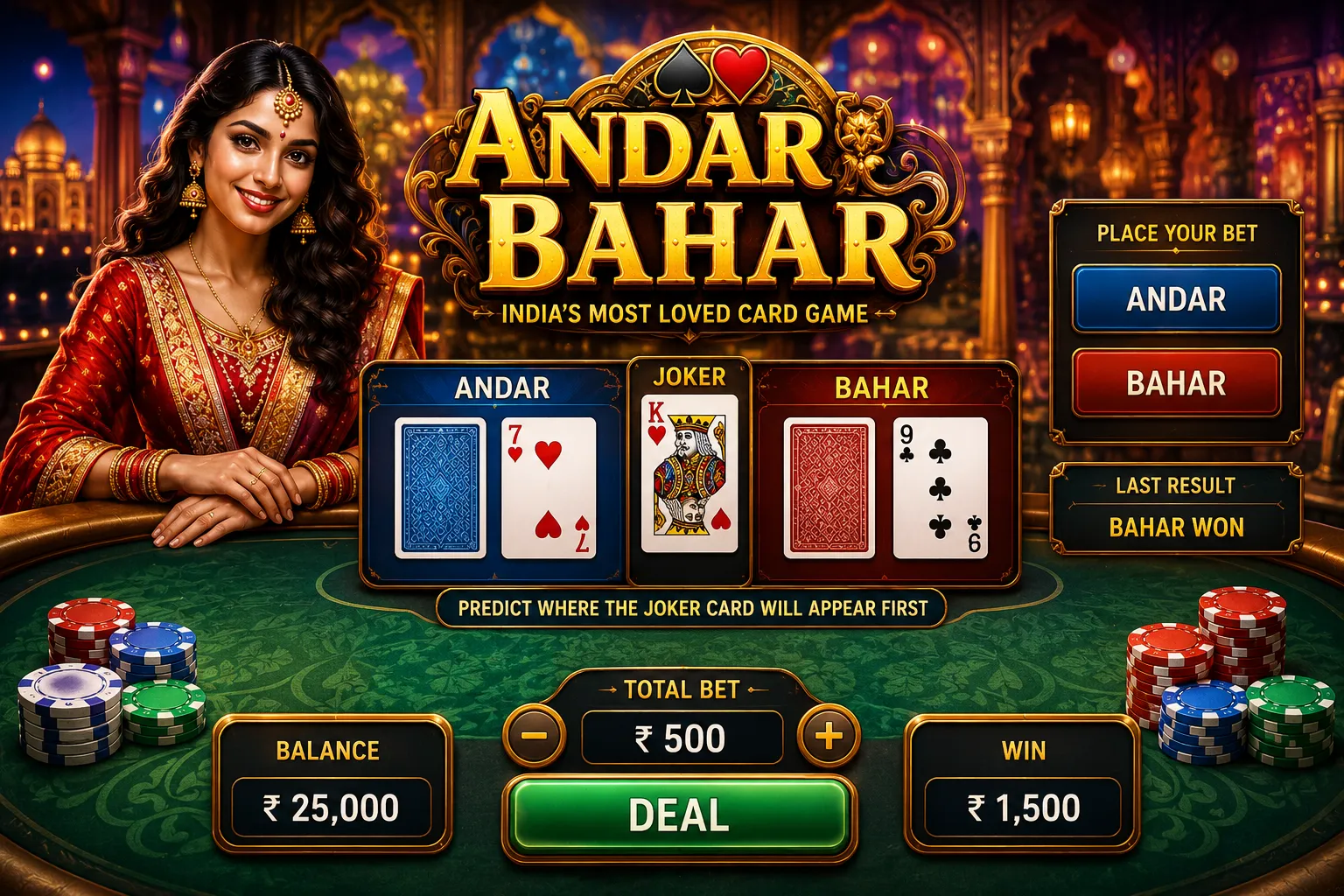 Andar Bahar